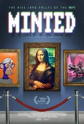 铸造未来：NFT数字艺术的故事